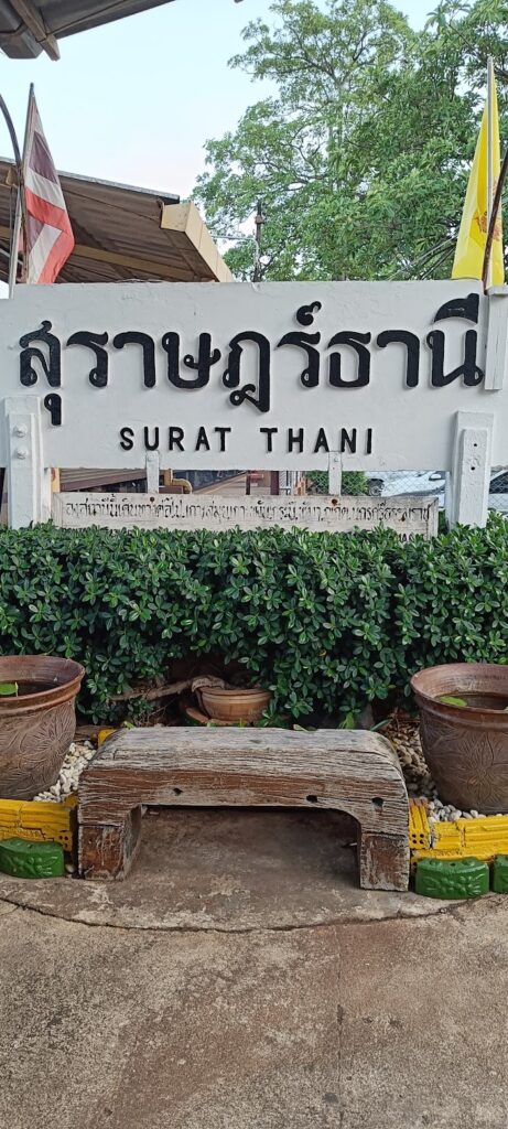 Surat thani train station sign