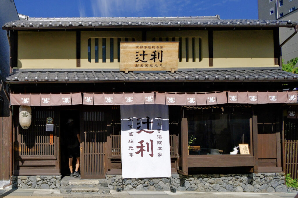 Tea shop in Uji, Japan