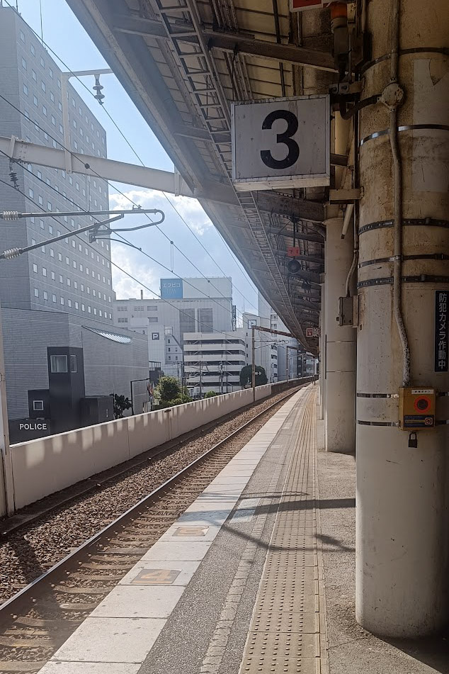 Fukuyama Train Station