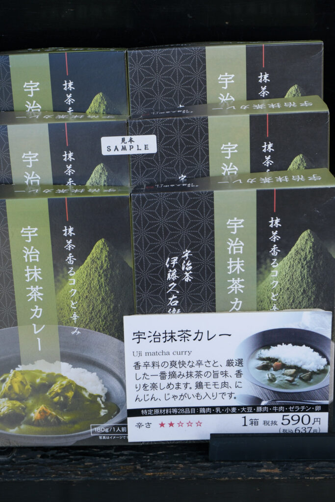 Pack of matcha curry paste