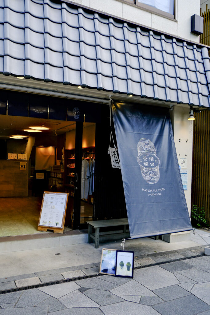 Tea shop in Uji, Japan