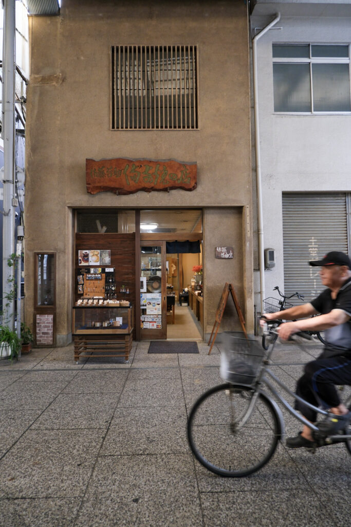 Onomichi main shopping street