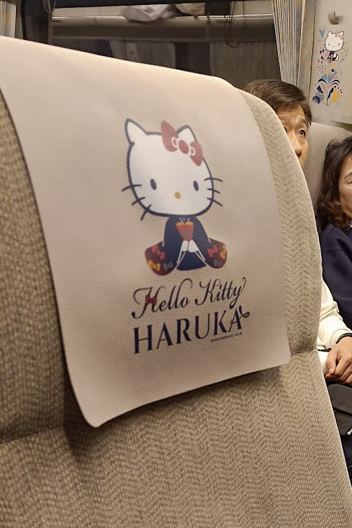 Hello kitty themed shinkansen interior