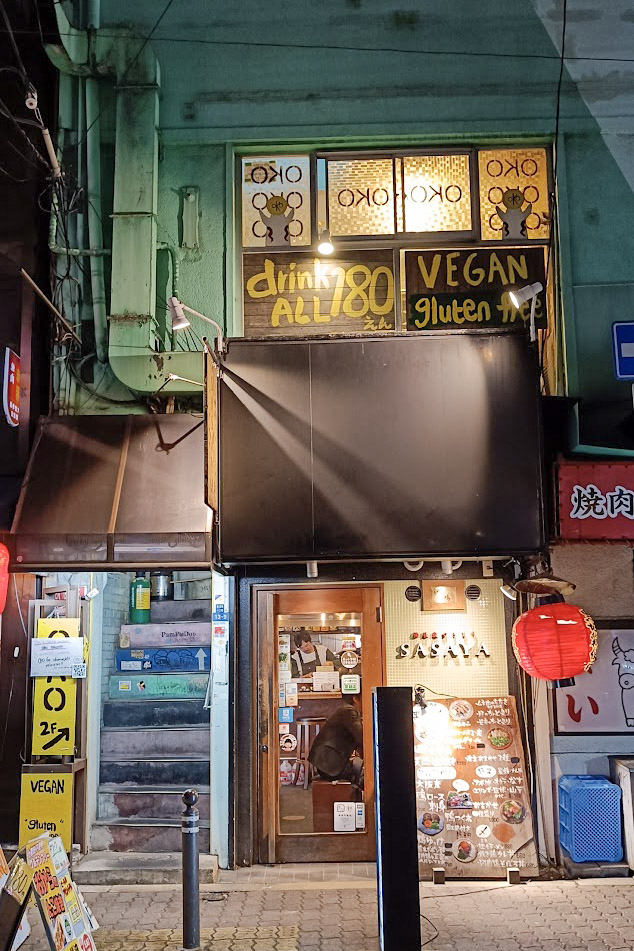 OKO Takoyaki Outside Facade