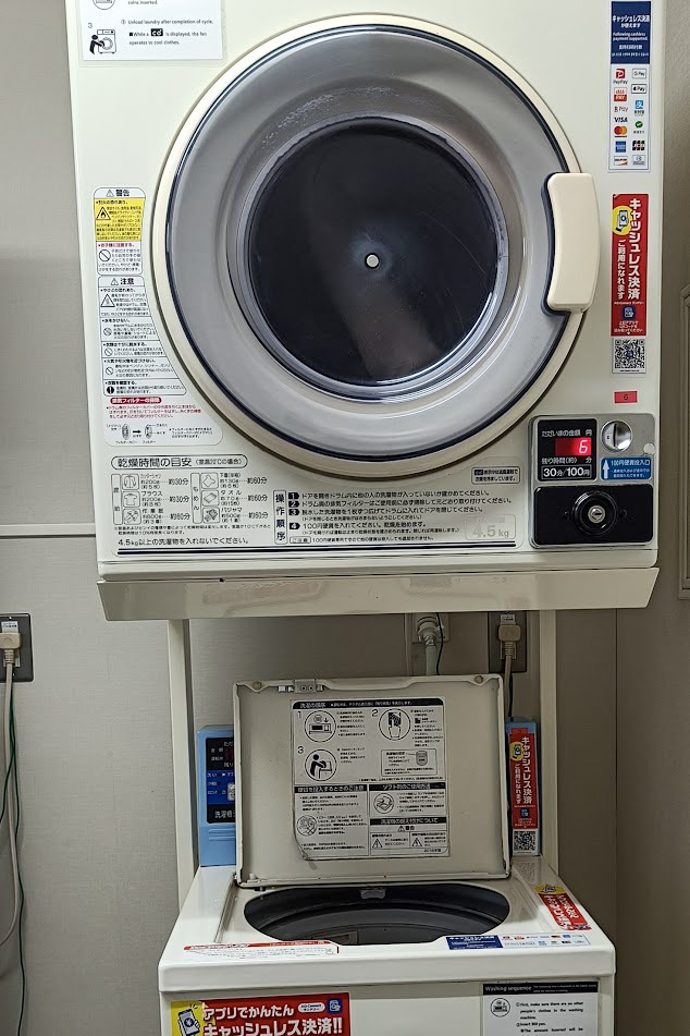 Washing machine in The Knot, Shinjuku