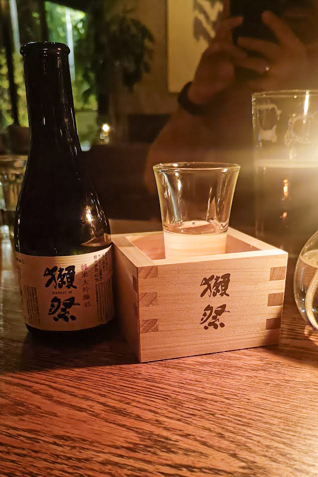 The Bar in the Knot Hotel