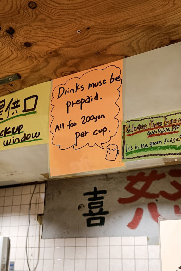 Menu at oko takoyaki advertising drink prices