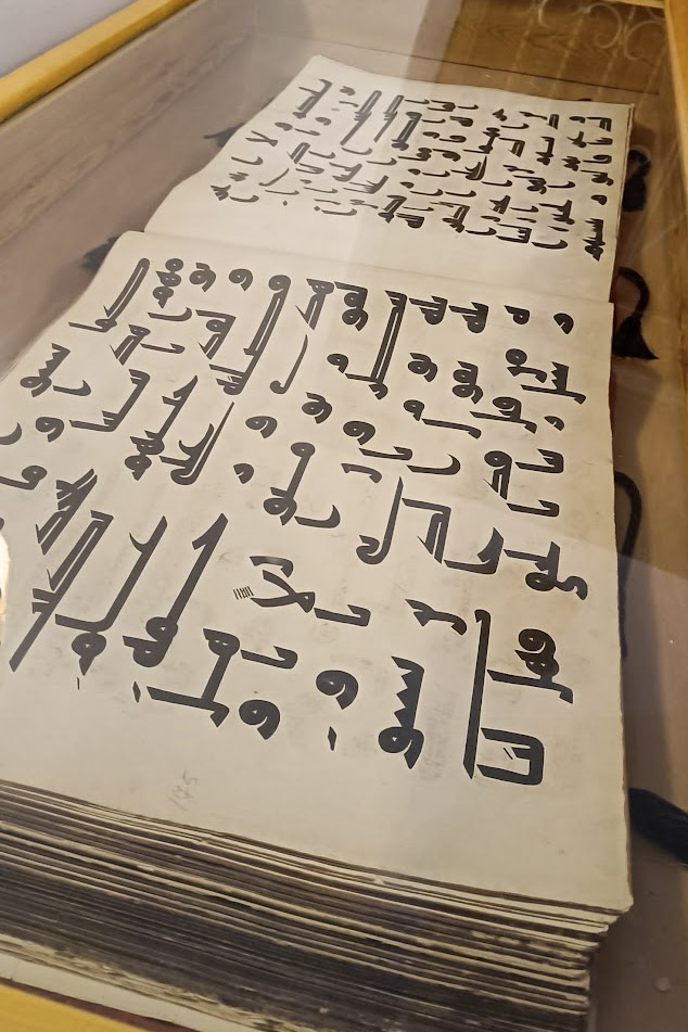 Uthman Quran, the oldest Quran in existence in Tashkent Uzbekistan