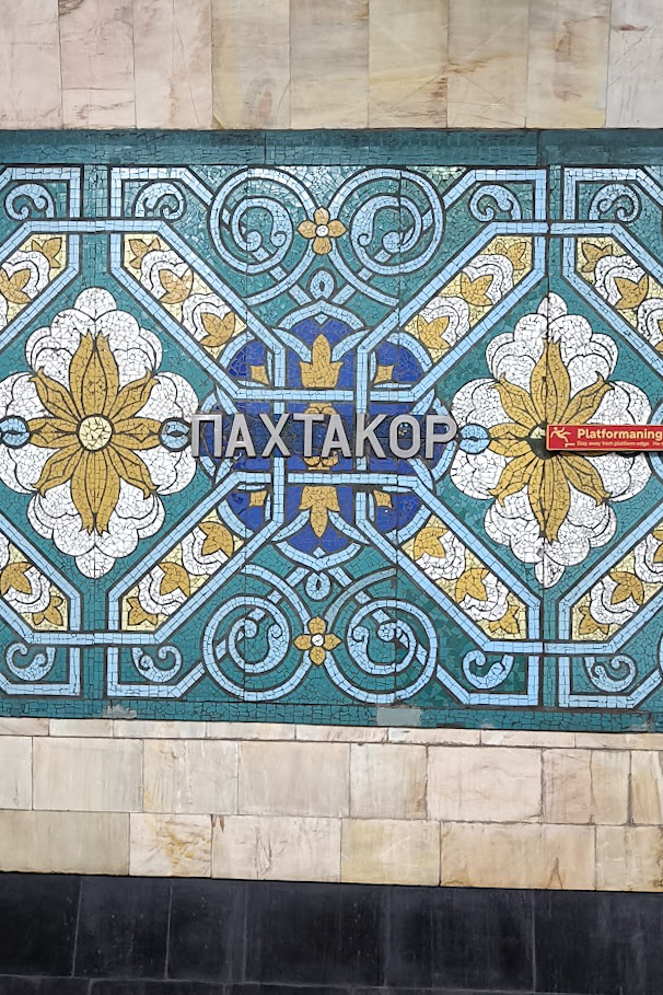 Paxator metro station in Tashkent, Uzbekistan