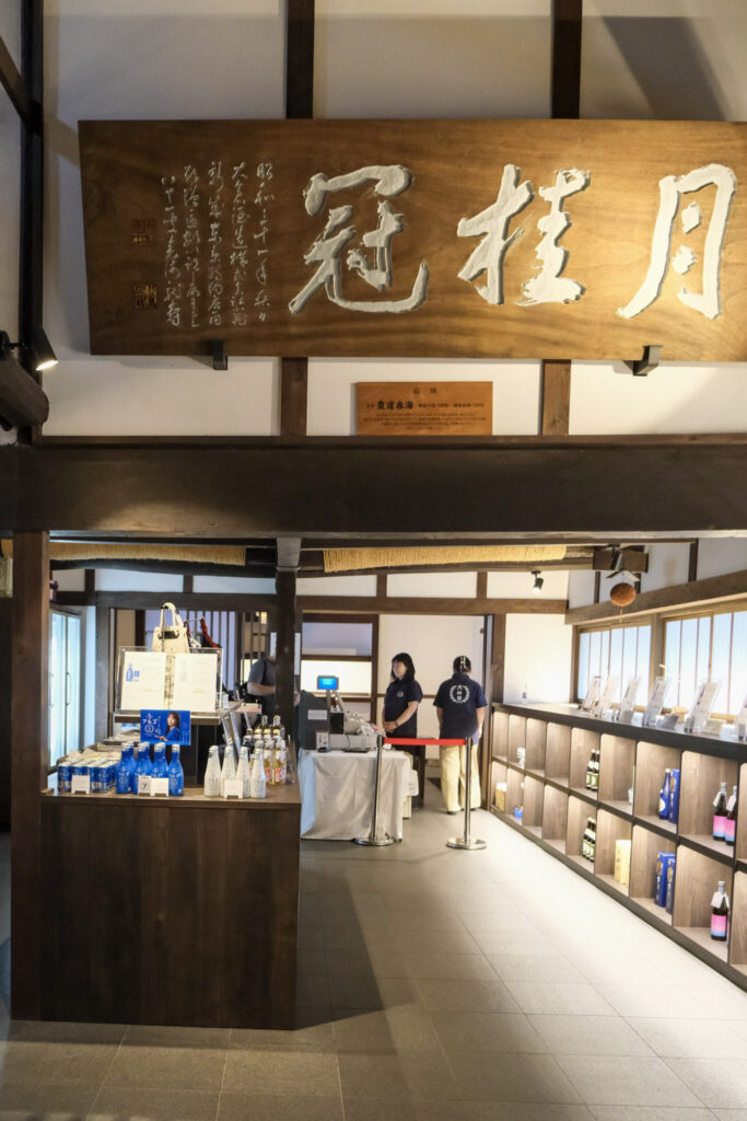 Gift shop of the Geikkeikan Sake Museum in Fushimi, Kyoto Japan